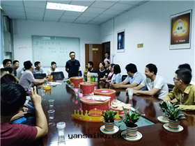 公(gōng)司活動(dòng)1