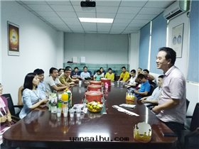 公(gōng)司活動(dòng)2