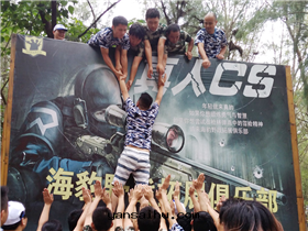 公(gōng)司活動(dòng)8