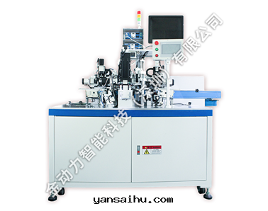 全(quán)自(zì)動(dòng)共(gòng)模电感(gǎn)組裝(zhuāng)機(jī)