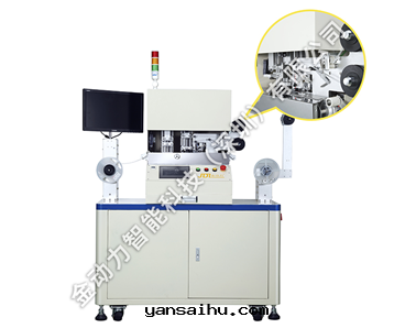 編带(dài)後(hòu)檢測機(jī)